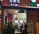 ?餐饮人，如何抓住抖音的红利？