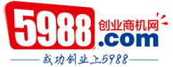 5988创业商机网