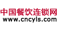 中国餐饮连锁网