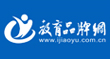 教育品牌网