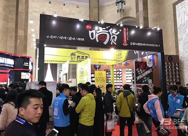BFE北京加盟展创业者说：餐饮加盟项目，如何选择？