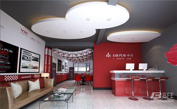 BFE北京加盟展参展商| 北京i途汽车中介，发展共享型“互联网+汽车”平台的先行者！