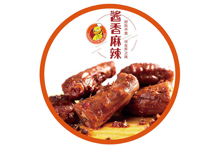 全面启动，一触即发！“阡之味鸭脖”亮相2019第37届郑州国际连锁加盟展览会