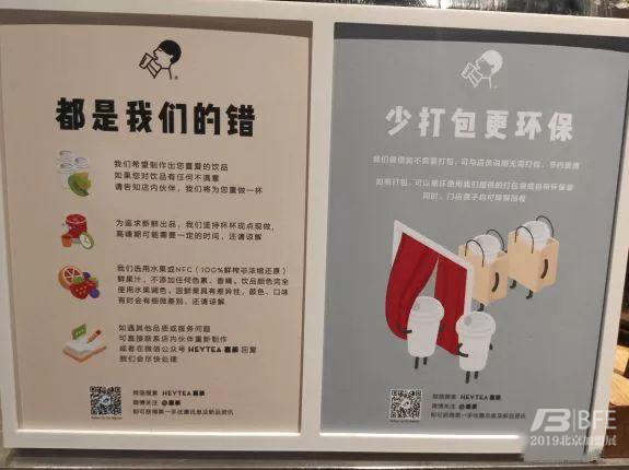 生意好的餐厅，都有一句让顾客过目难忘的话