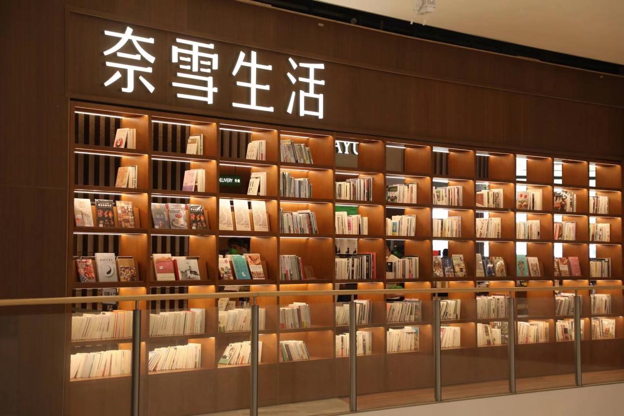 “奈雪生活”在深圳正式亮相；顺丰全面布局预制菜行业