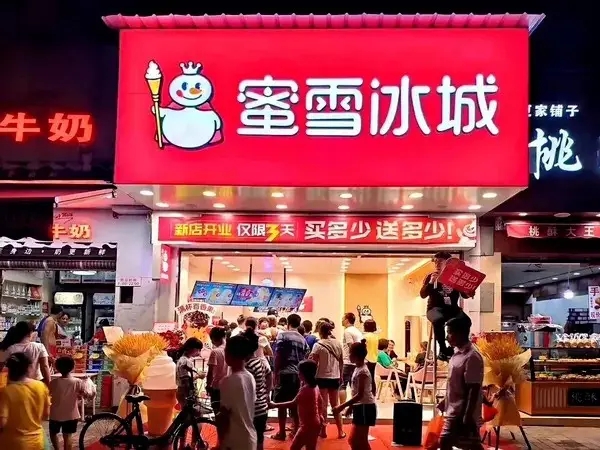 济南加盟展：“蜜雪冰城”商标遭恶意攀附，获赔50万！