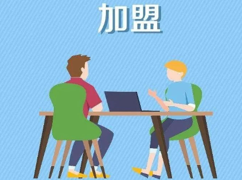 济南连锁加盟展：加盟创业，选择品牌方很关键