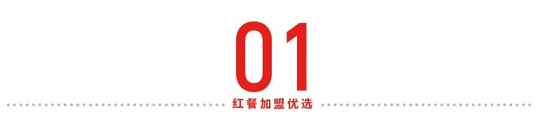 越来越多直营品牌放开加盟，为什么？(图2)