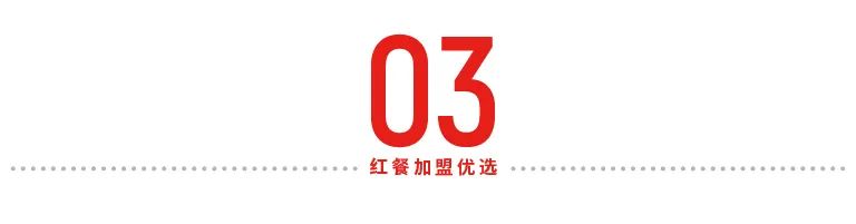 越来越多直营品牌放开加盟，为什么？(图7)