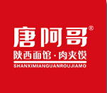 CRFE济南国际连锁加盟展览会参展品牌---唐阿哥
