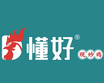 CRFE济南国际连锁加盟展览会参展品牌---懂好炒鸡