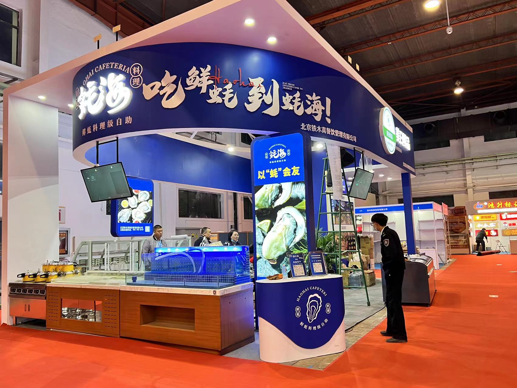 品牌连锁化成主流趋势，CRFE济南连锁加盟展赋能助力