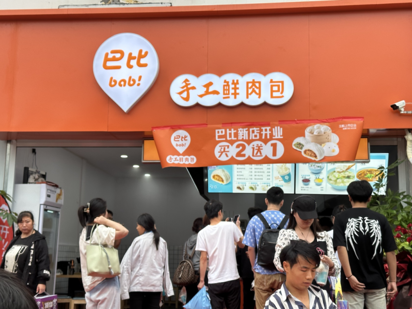 【CRFE济南连锁加盟展】：安徽10店连开，近5000家店的巴比有望率先成为包点万店连锁？