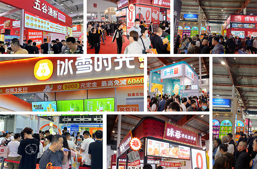 2024济南加盟展：山东连锁加盟展，连锁行业盛会，引领风向标！