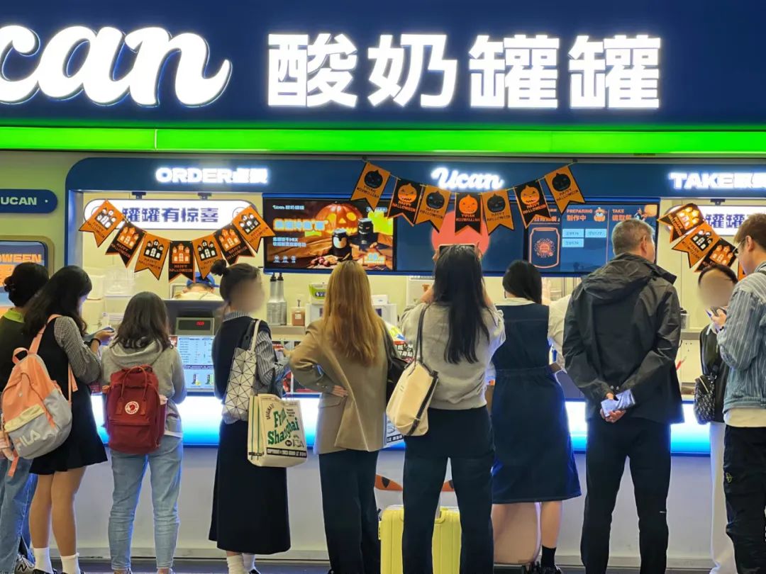 【CRFE济南连锁加盟展】：现制酸奶再出强势品牌，半年开店100家，店均月销超30万现制酸奶再出强势品牌，半年开