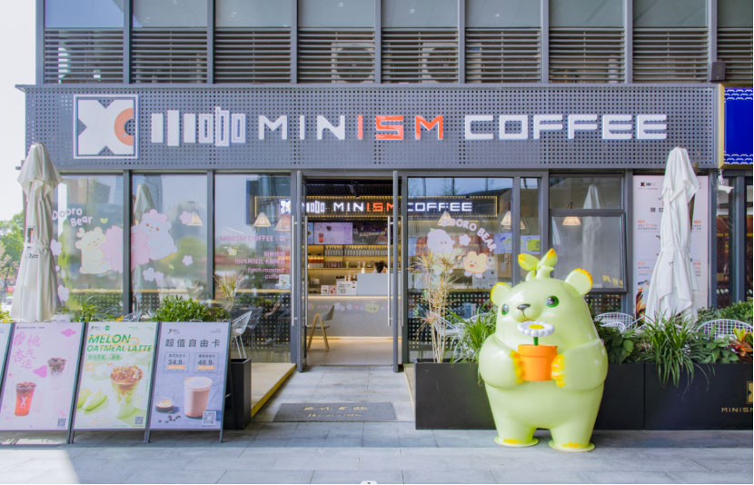 【CRFE济南连锁加盟展】：日售10W杯？小咖咖啡的“不同之处”
