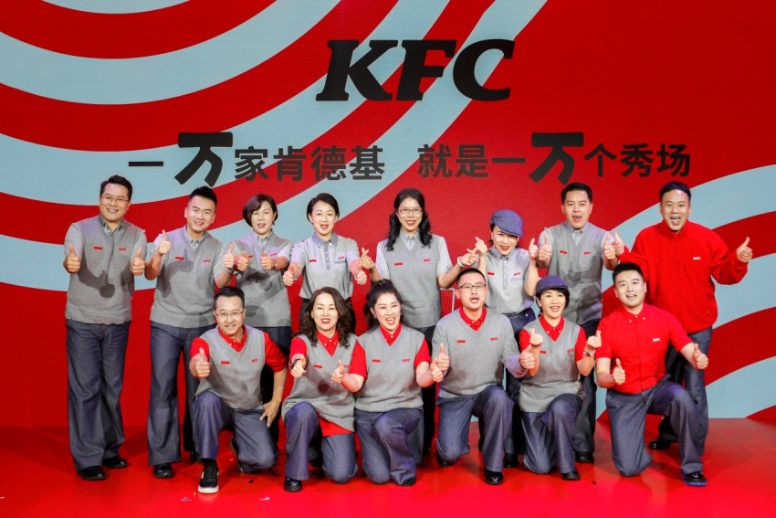 【CRFE济南连锁加盟展】：?肯德基中国门店突破10,000家，“永远好滋味”一直“在路上”