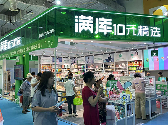 2024山东（济南）国际连锁加盟展，共享商机，助你创业成功！