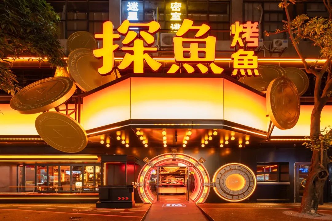 【CRFE济南连锁加盟展】：从深圳迈向全球，探鱼何以穿越下一个十年？
