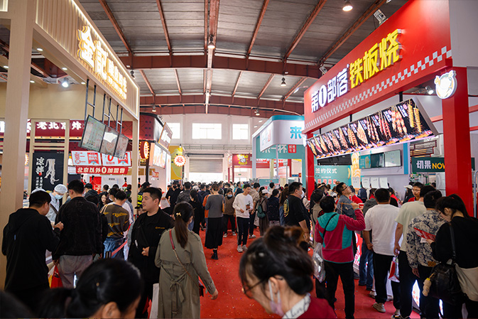 2024山东（济南）开年连锁加盟展会，集结创业好项目