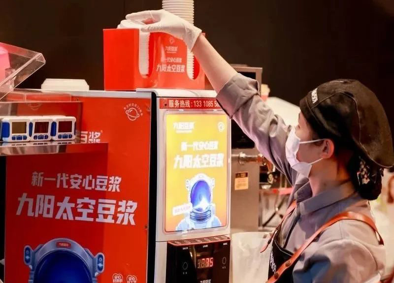 【CRFE济南连锁加盟展】：一年狂卖10亿杯，30岁的“九阳豆浆”让我们看到了餐饮业的新机遇