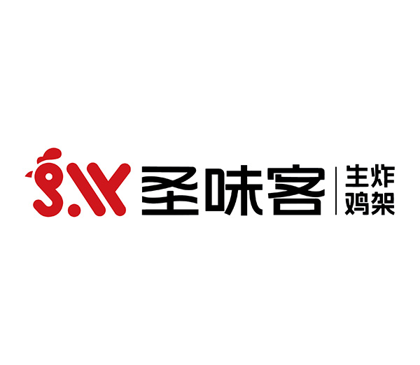 CRFE济南国际连锁加盟展览会参展品牌--- 圣味客生炸鸡架