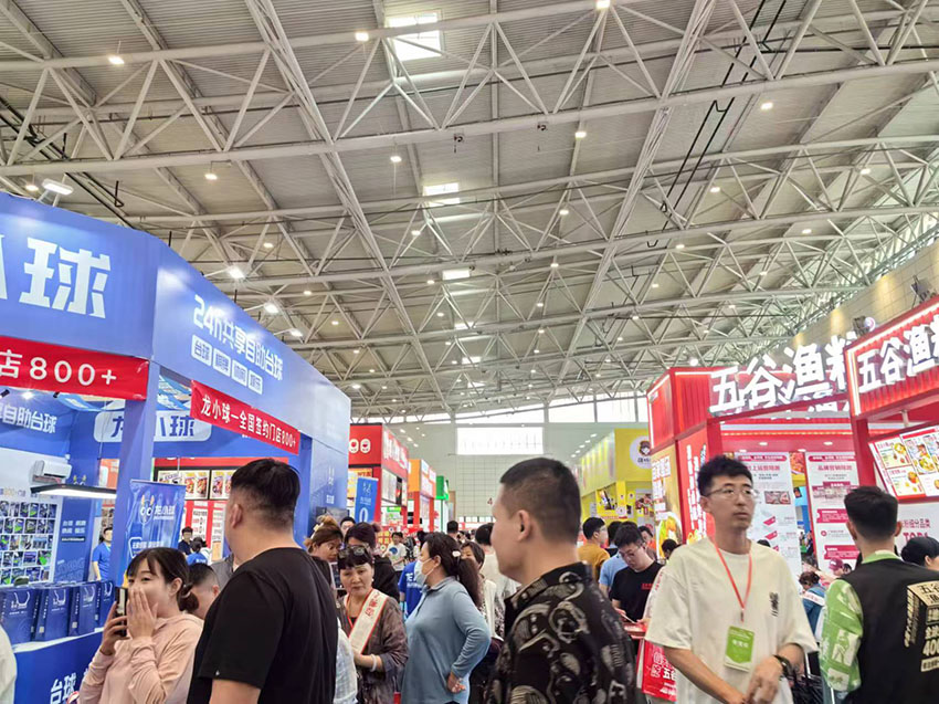 CRFE2024山东（济南）连锁加盟展览会圆满落幕！