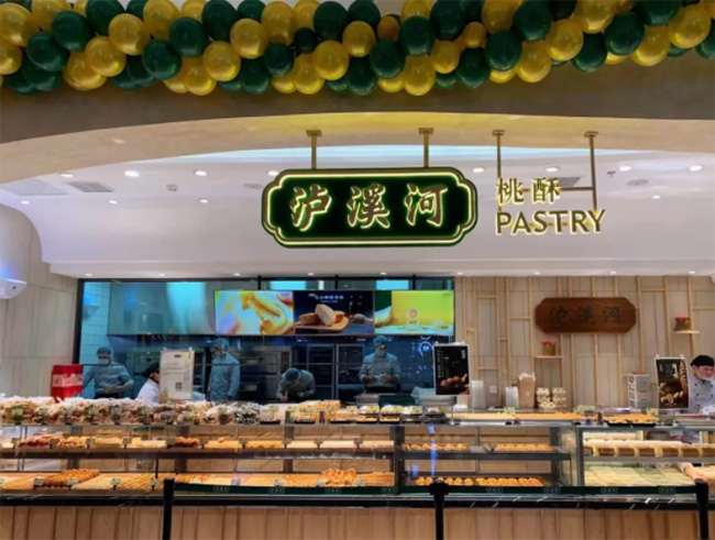 泸溪河开放事业合伙，CoCo都可确认开放“单店加盟”，海伦司拟“二次上市”