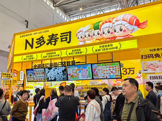 N多寿司|CRFE2024连锁加盟展参展商