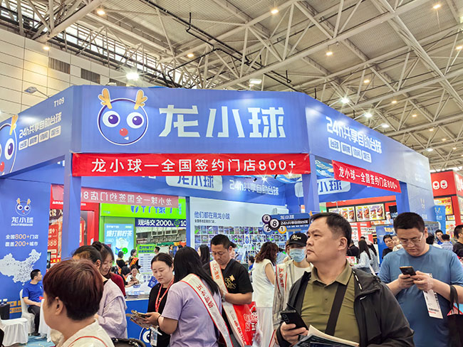 龙小球无人自助台球|2024济南连锁加盟展参展商