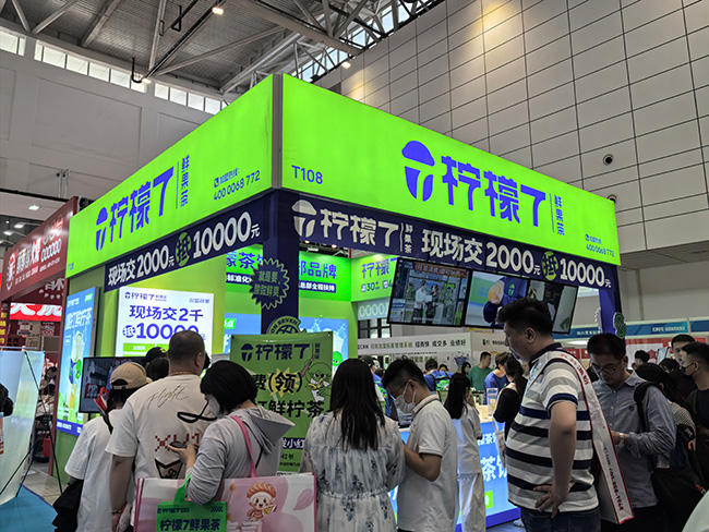 柠檬7鲜果茶|CRFE济南连锁加盟展参展商