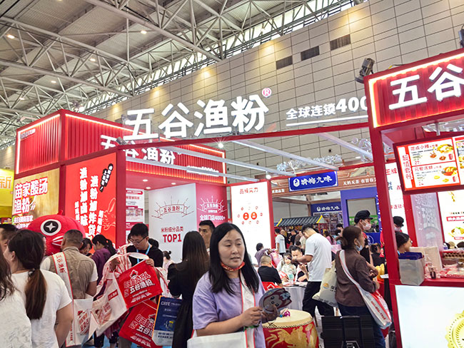 五谷渔粉|2024济南连锁加盟展览会参展商
