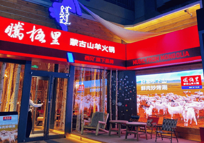 【CRFE济南连锁加盟展】：西贝首开火锅店！人均150+，却冲上了榜一