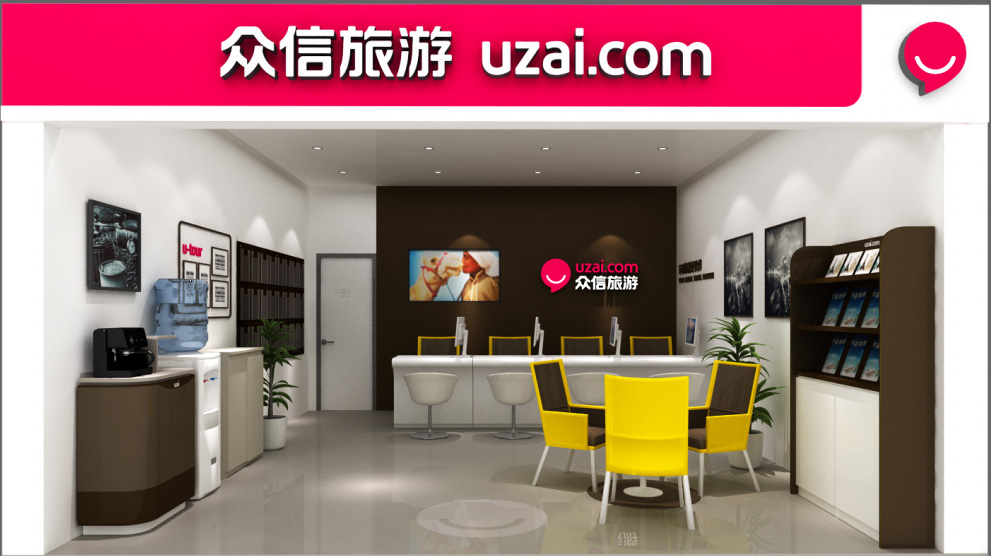 管理费减免，加盟绝佳时机！众信旅游邀您参加2025北京国际连锁加盟展览会！