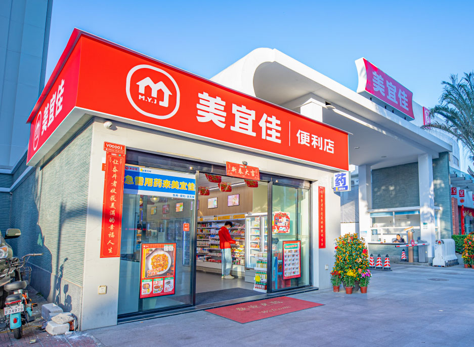 喜茶与超人气IP Chiikawa联名，美宜佳全国第40000家门店开业